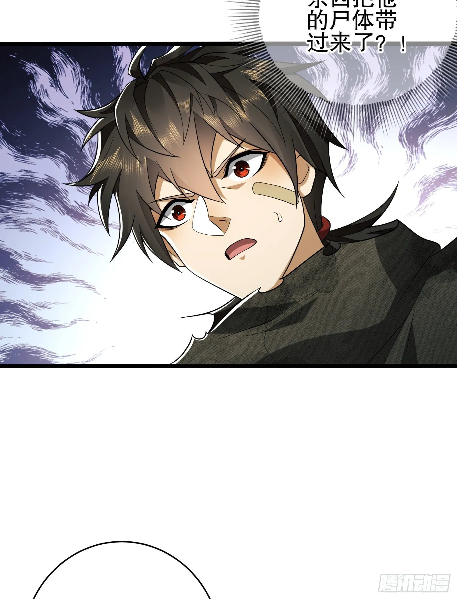 第一序列女主漫画,34 深入境山4图