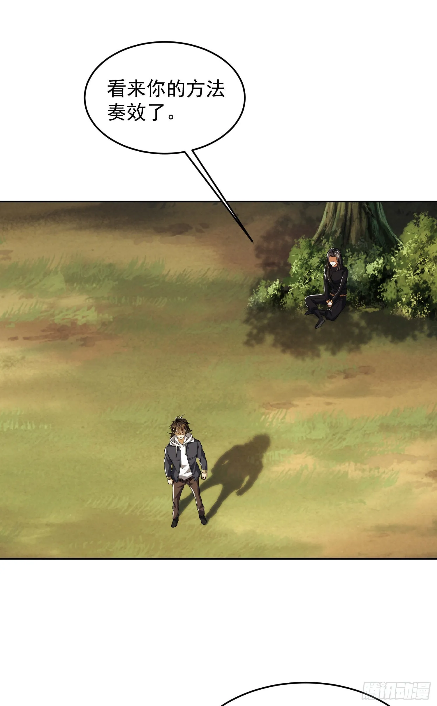 第一序列第一季全集免费观看漫画,168 你会来帮我吗？3图