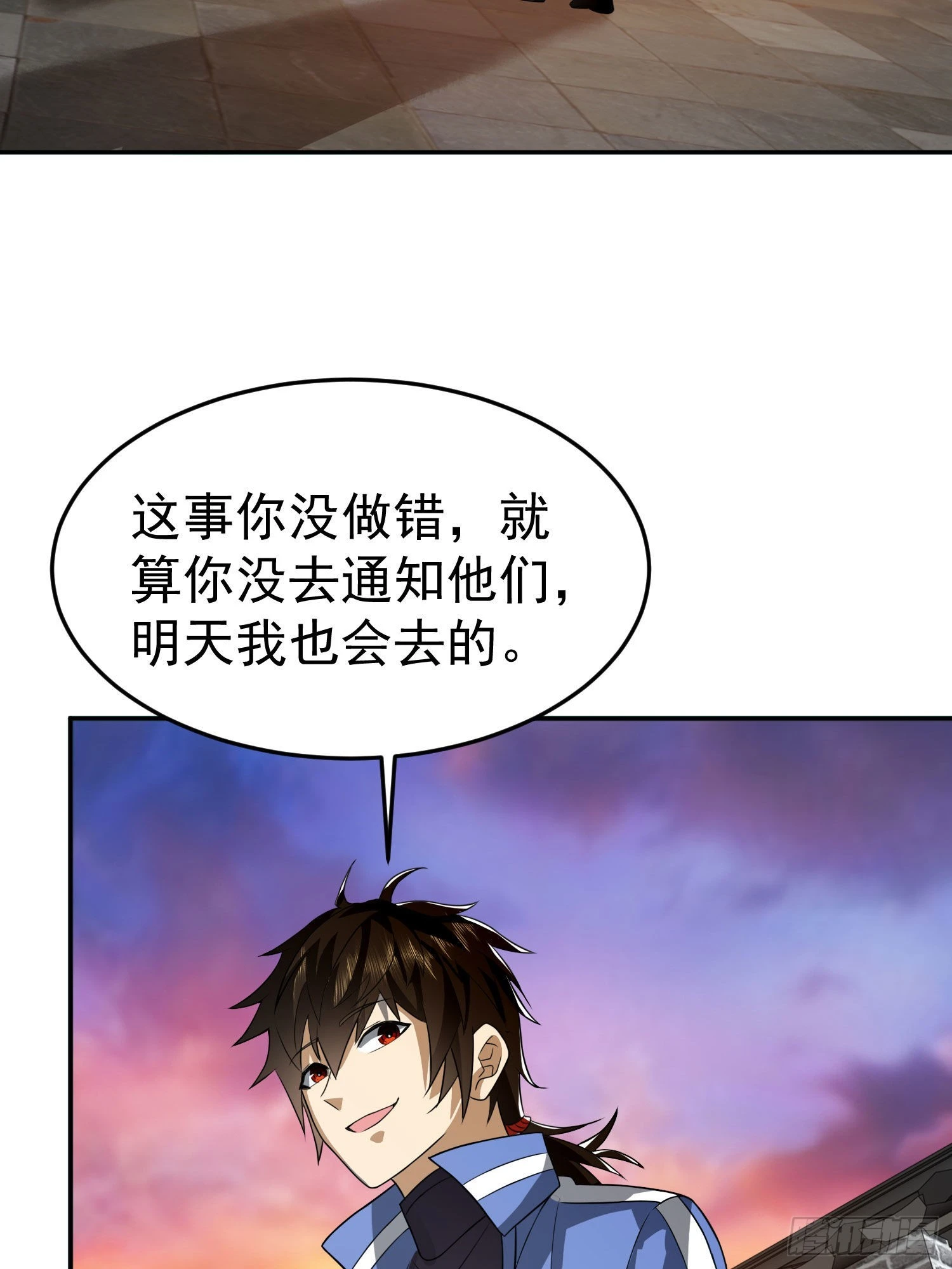 第一序列动漫在线免费观看星辰影院漫画,86 真善还是伪善5图