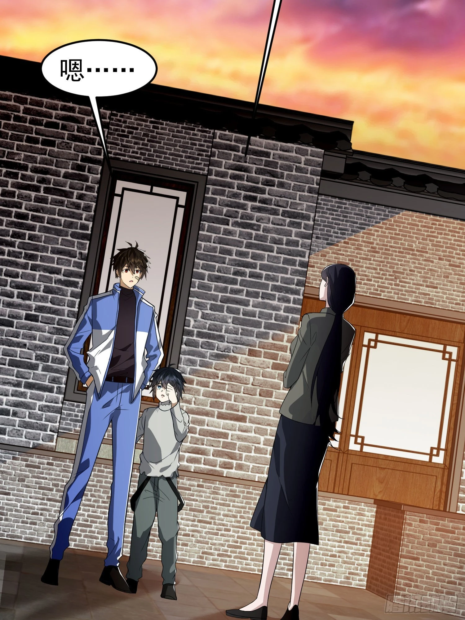 第一序列动漫在线免费观看星辰影院漫画,86 真善还是伪善4图