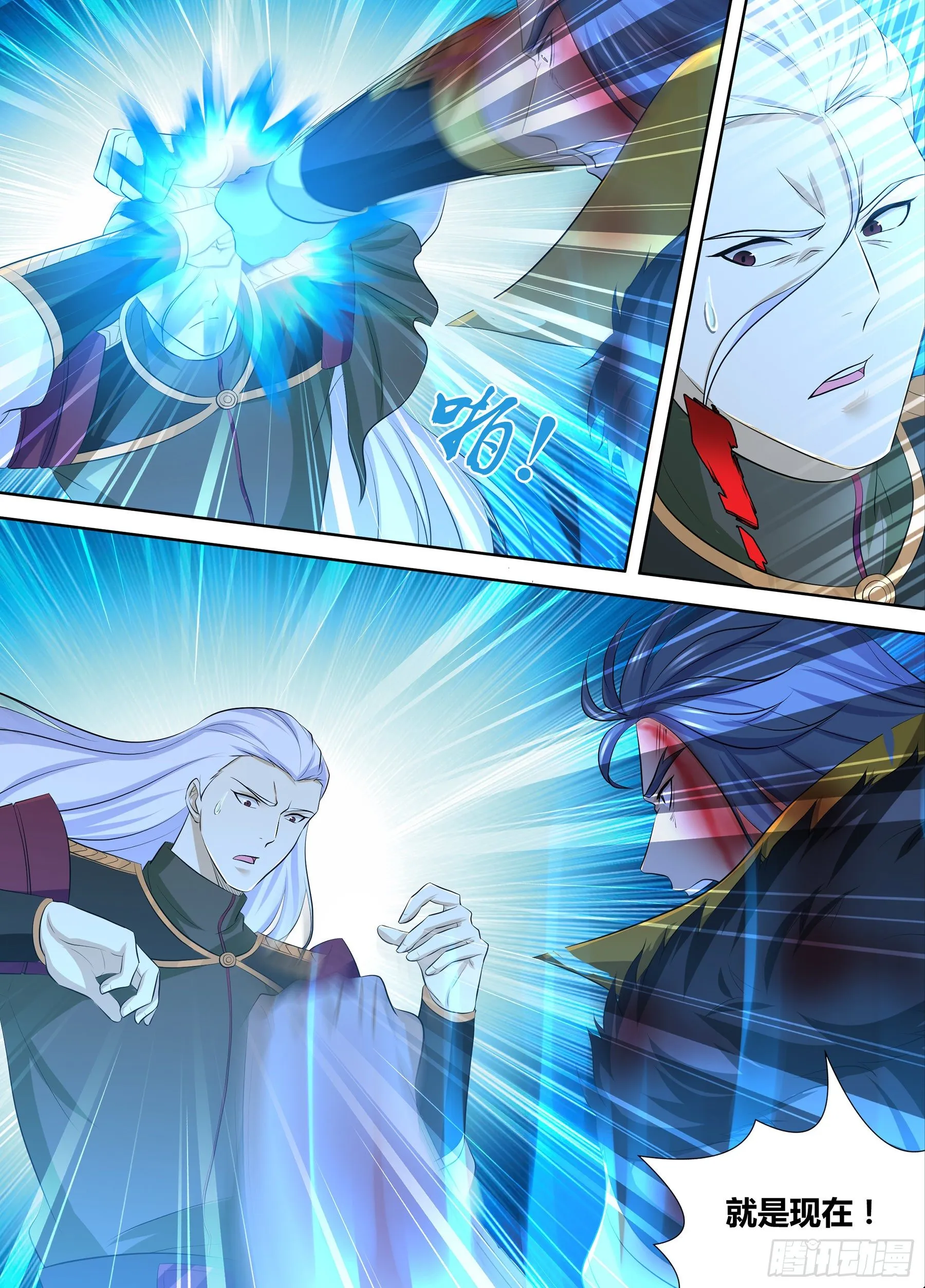 天机三国漫画腾讯漫画漫画,2825图