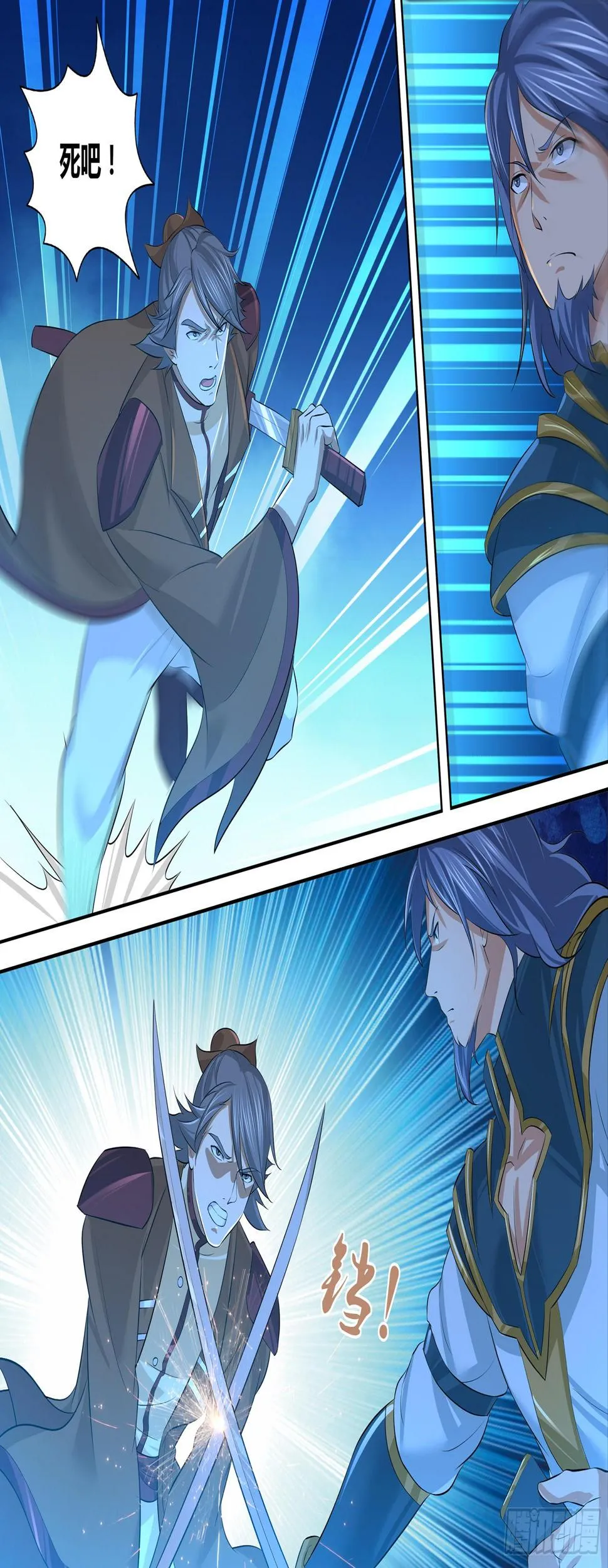 天机三国实力排行漫画,2732图