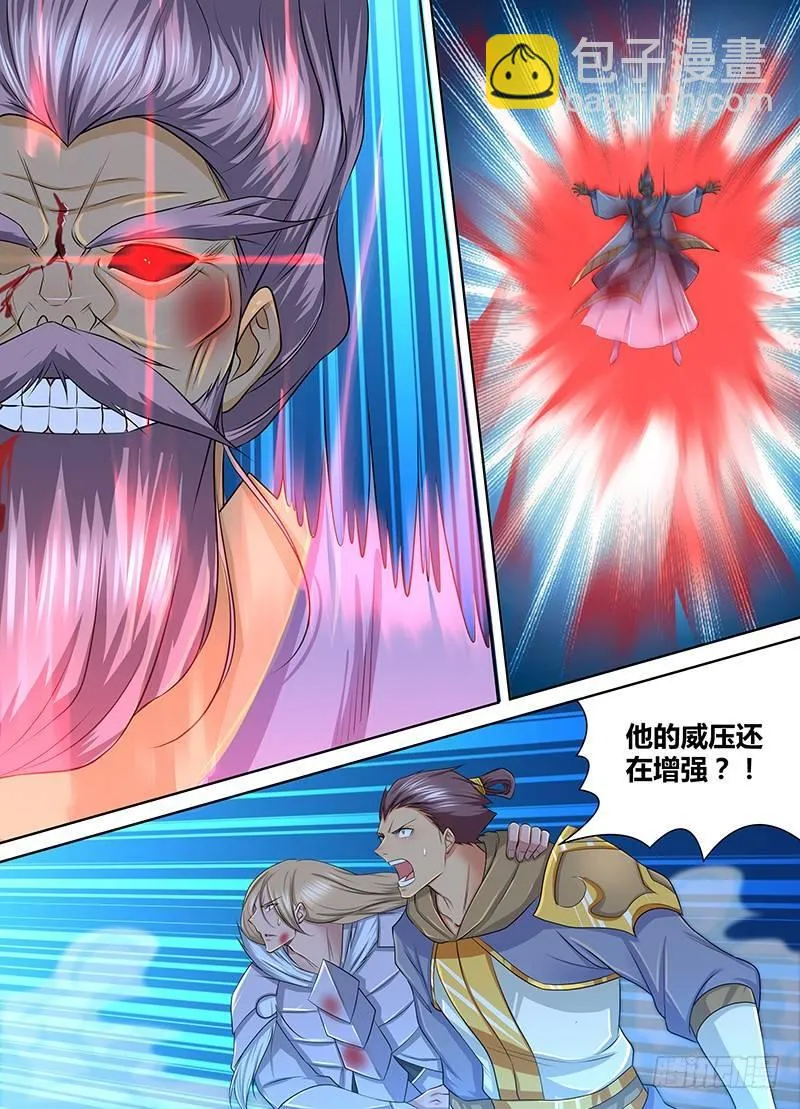 天机三国是什么小说漫画,2392图