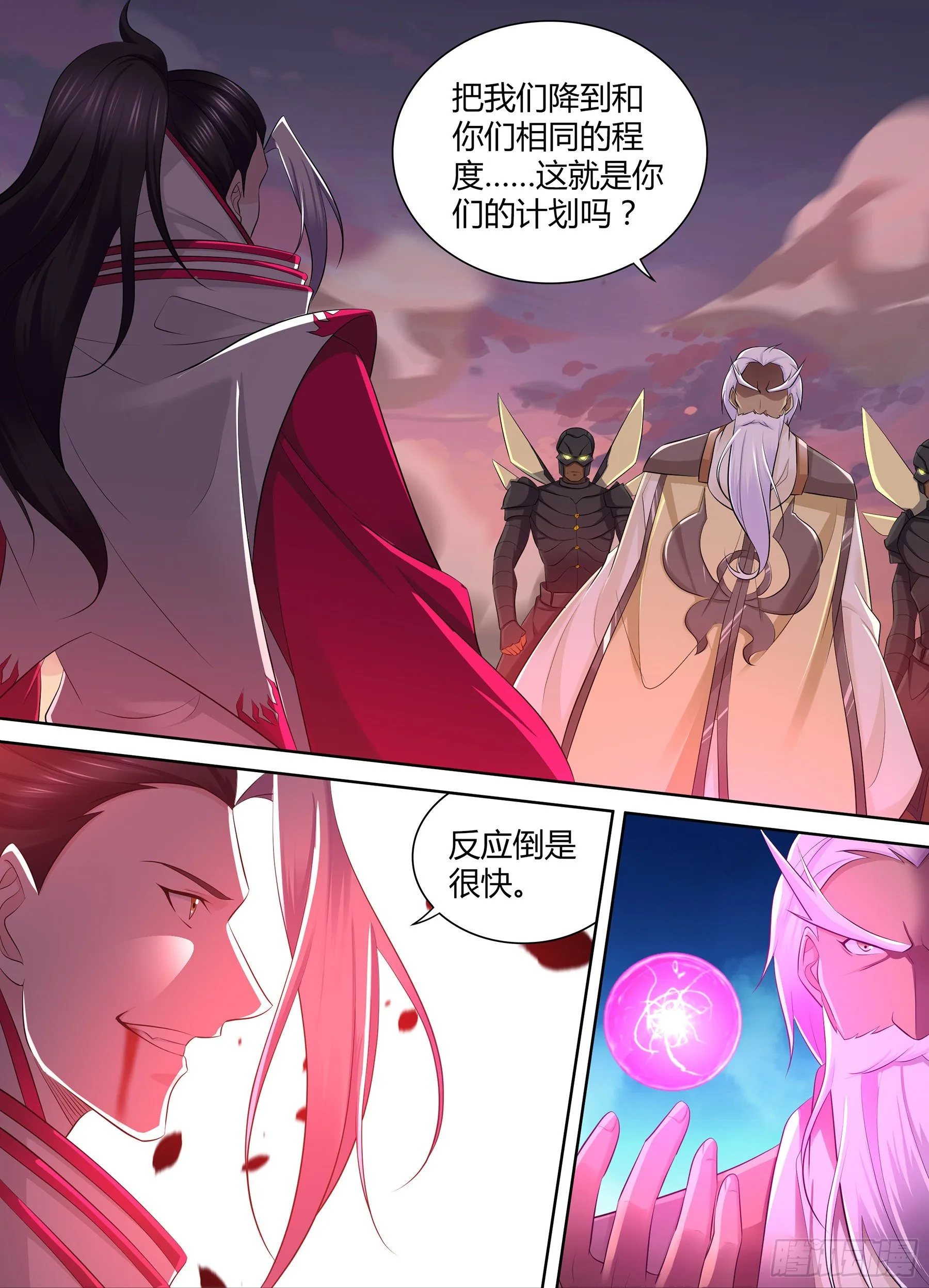 天机三国是什么小说漫画,3491图