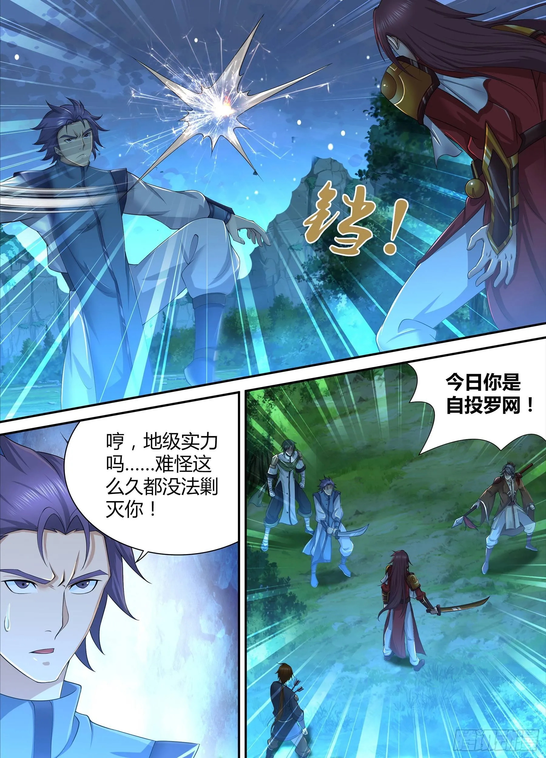 天机三国是什么小说漫画,2685图