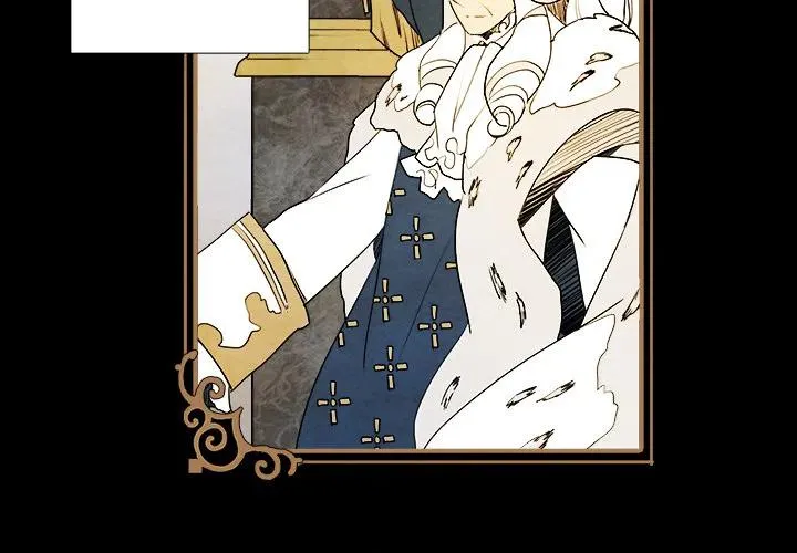 亚德的王国~漫画,13图