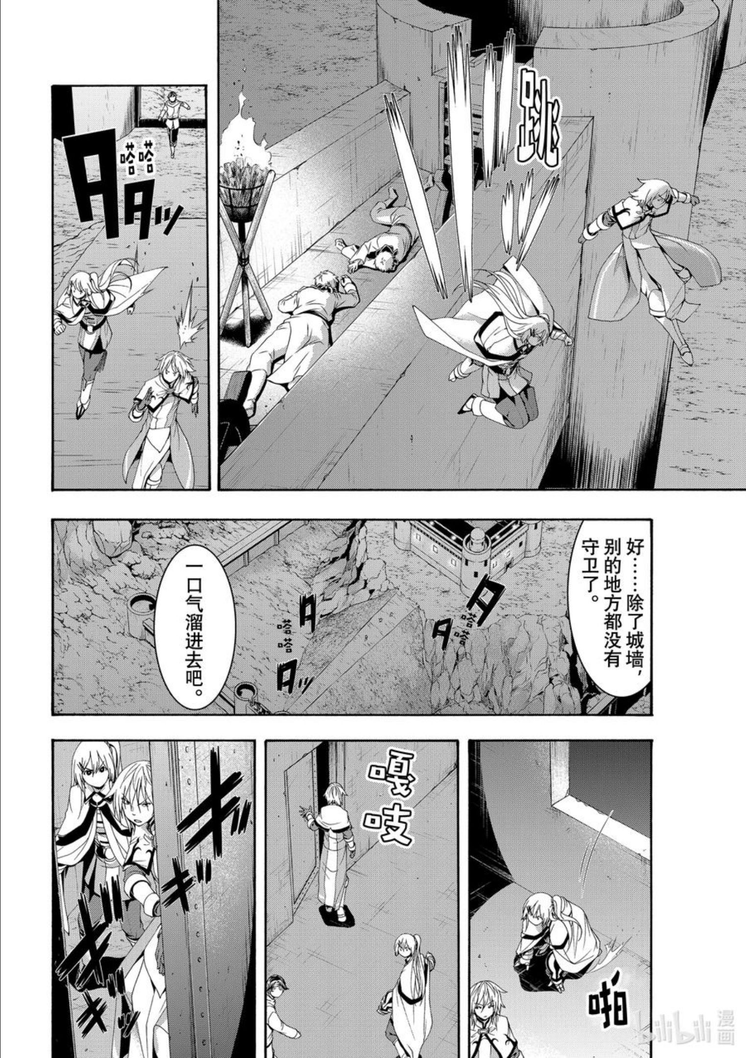 70 救世主的诞生3