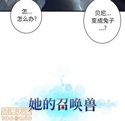 第90话4