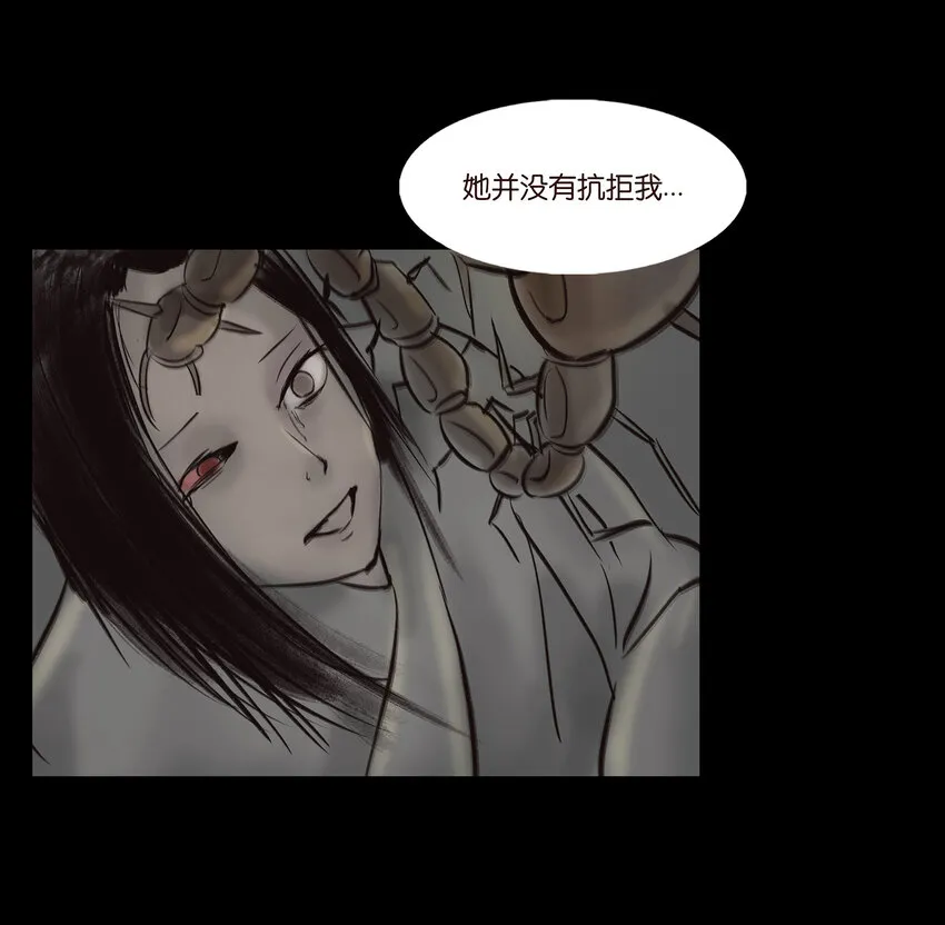 妖风~漫画,010 牢房1图