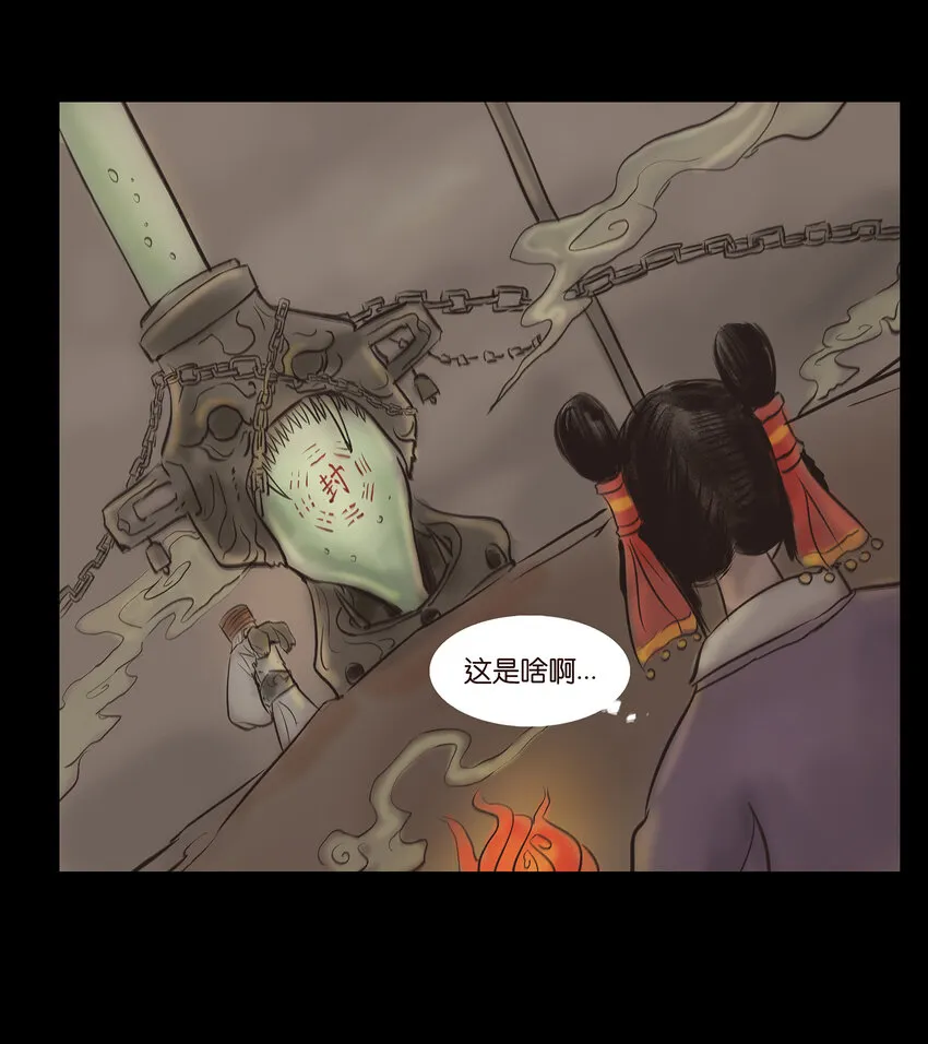 妖风~漫画,010 牢房3图