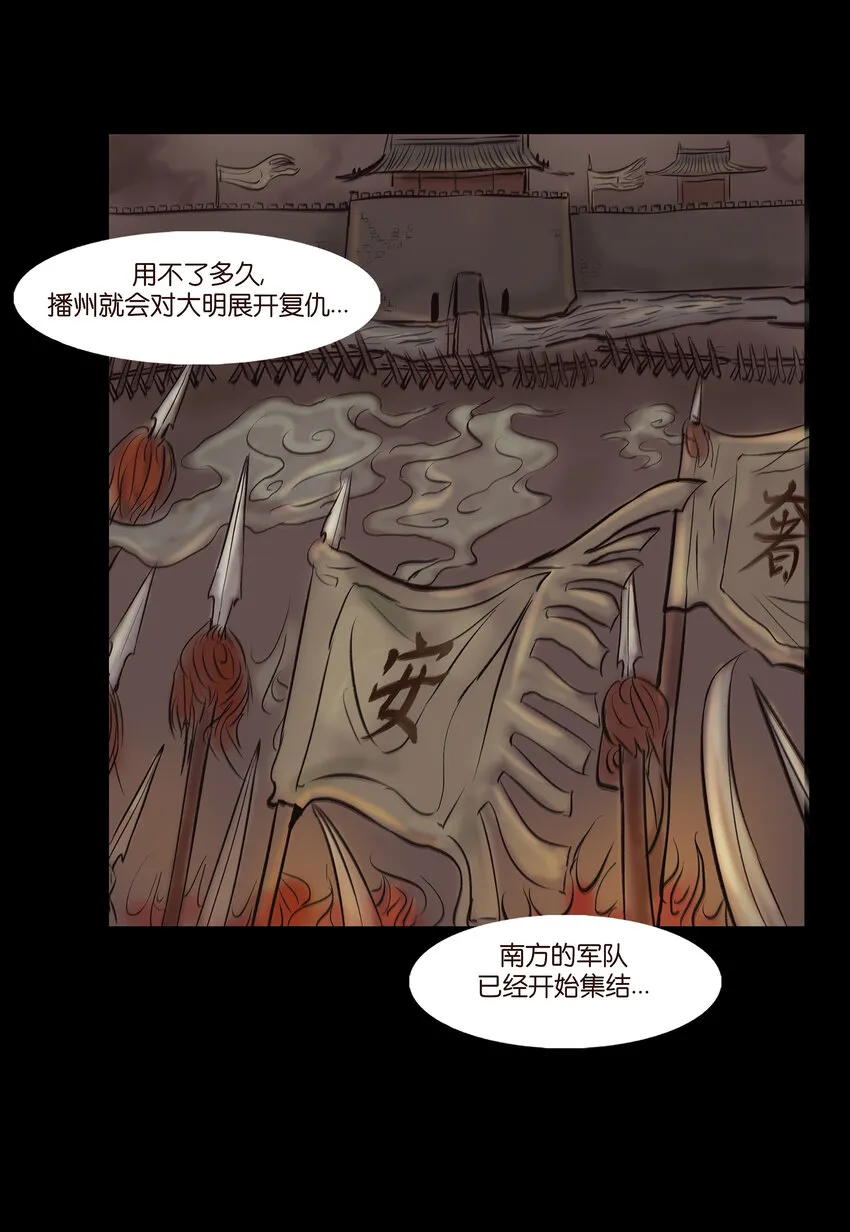 妖风~漫画,010 牢房2图