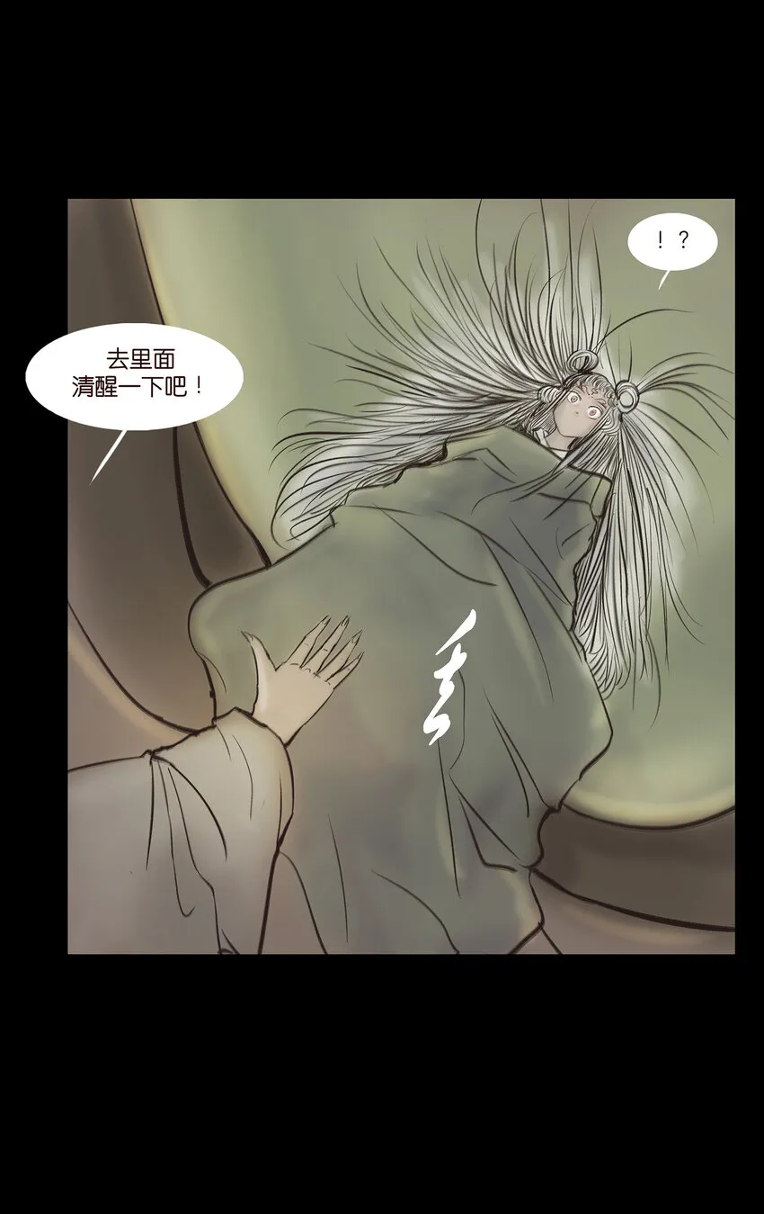 妖风~漫画,010 牢房5图