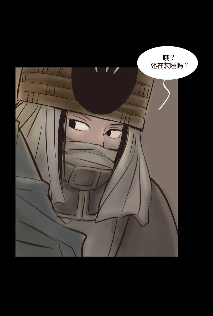 妖风~漫画,010 牢房4图