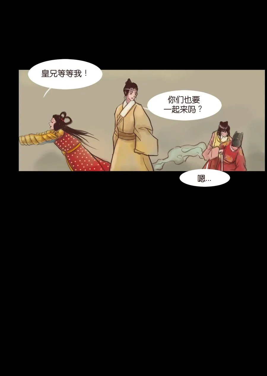 妖风~漫画,99 石兽1图