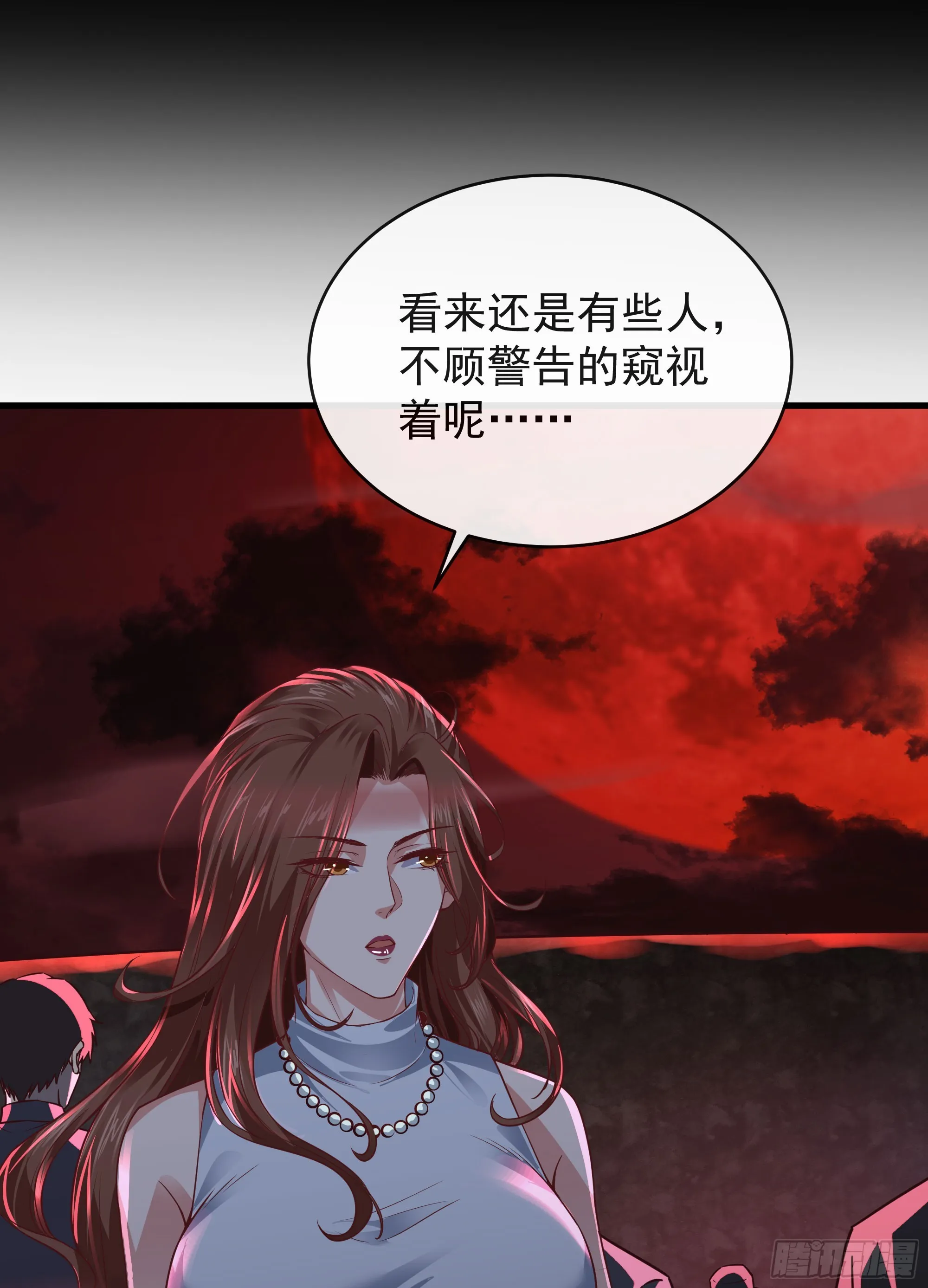 从红月开始第二季动漫全集免费观看完整版漫画,51 全城暴乱：妹妹的拥抱3图