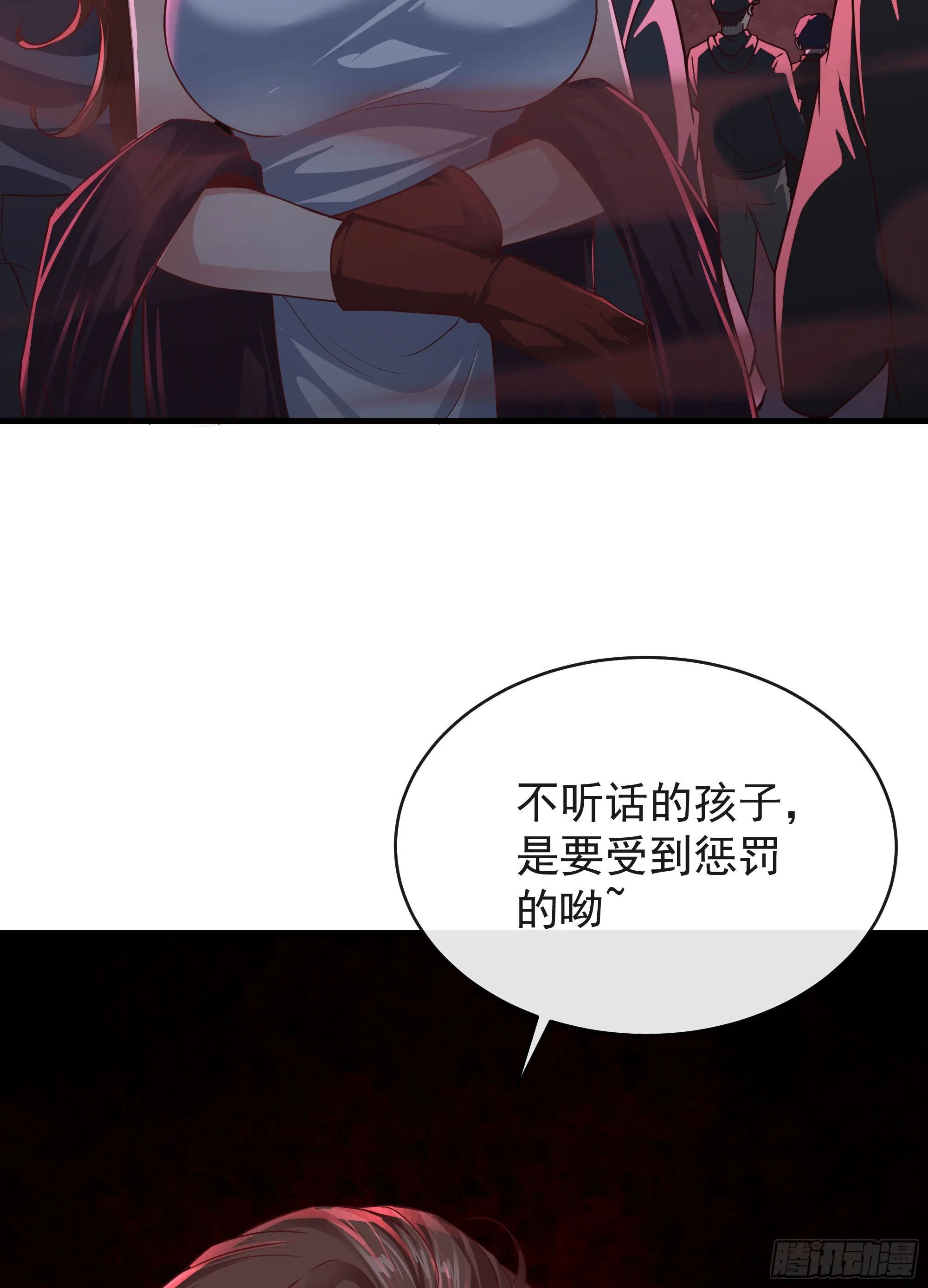 从红月开始第二季动漫全集免费观看完整版漫画,51 全城暴乱：妹妹的拥抱4图