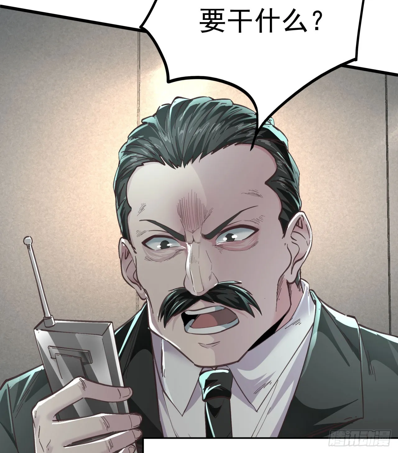 从红月开始角色实力排名漫画,49 全城暴乱：你相信家人吗？5图