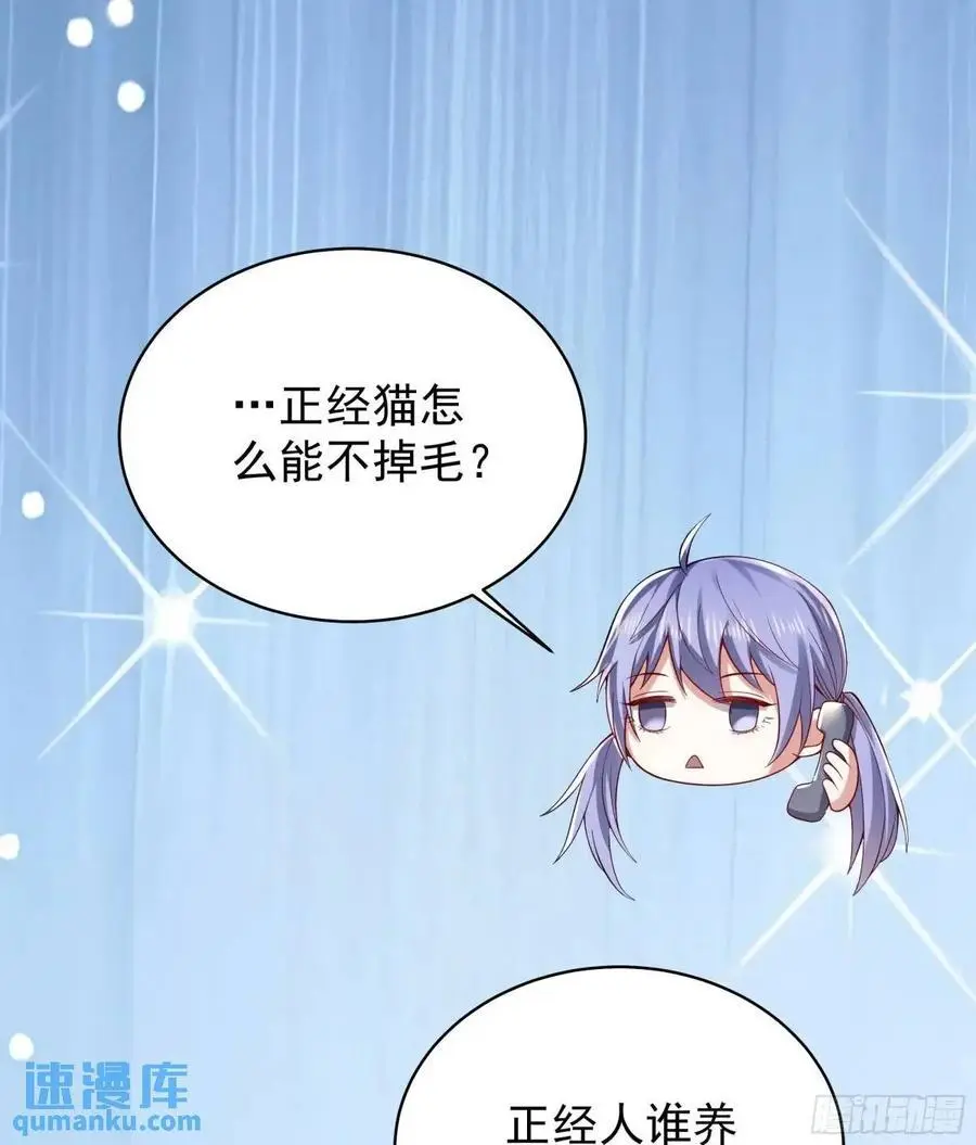 从红月开始十三种终极力量都是啥漫画,144 中心城篇：车头与那个人5图