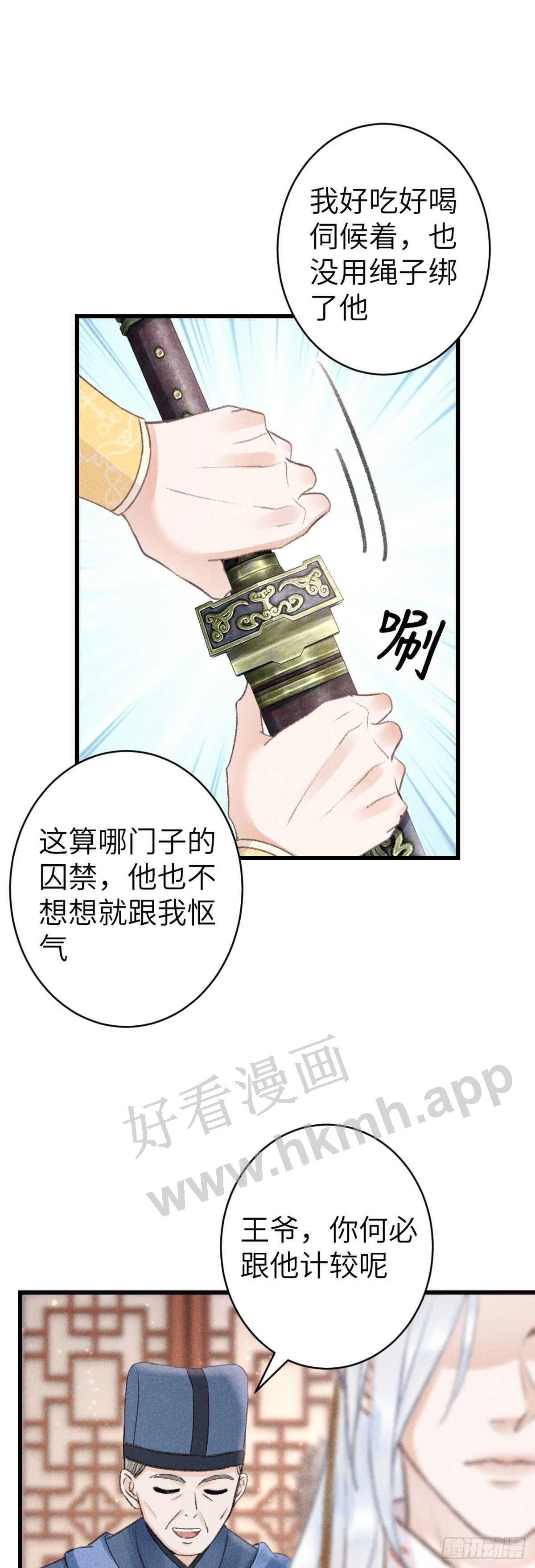 158·拿捏了小宝贝4