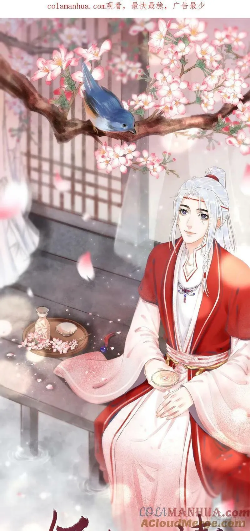 213&middot;好久不见0