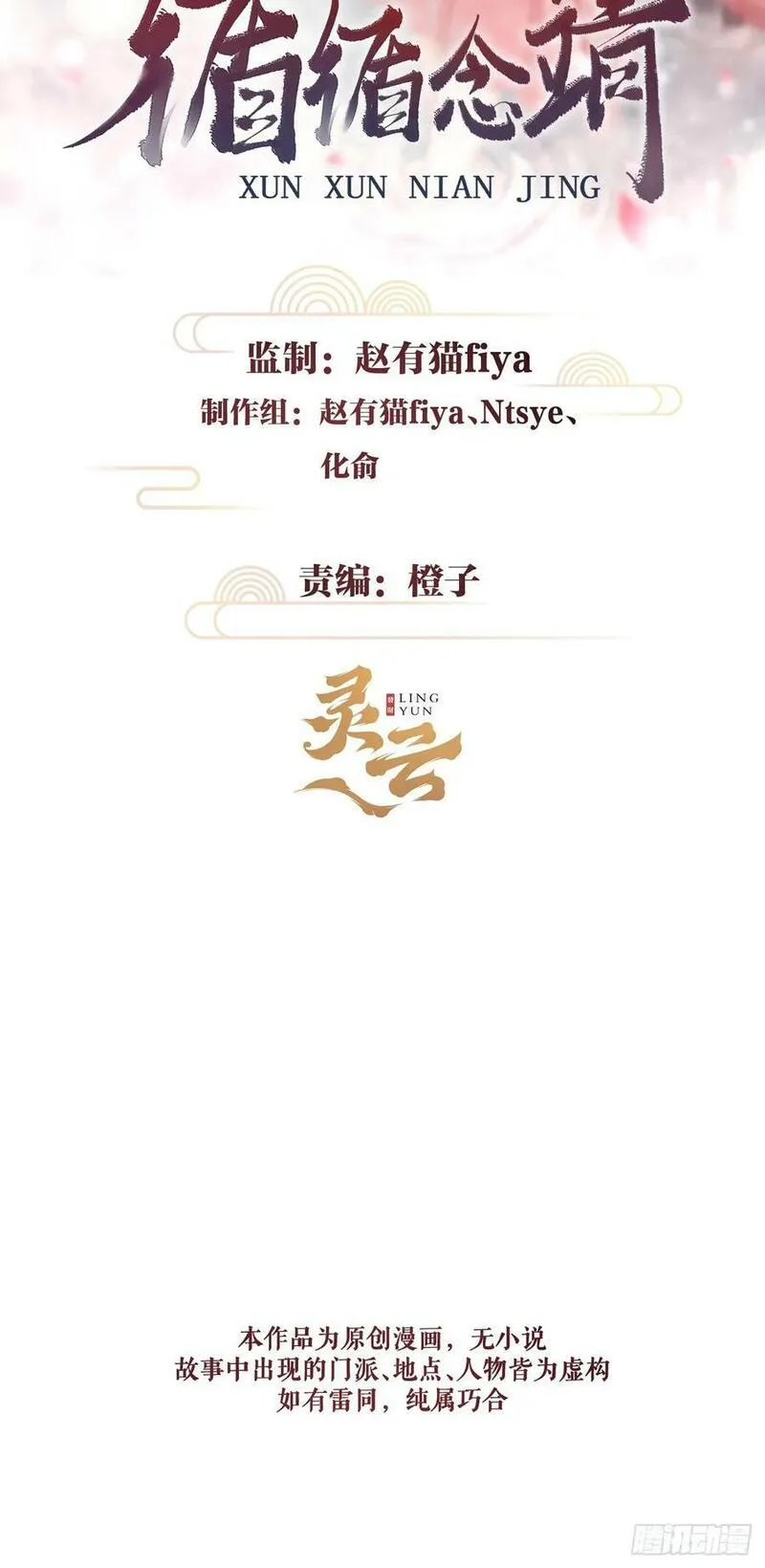 213&middot;好久不见1