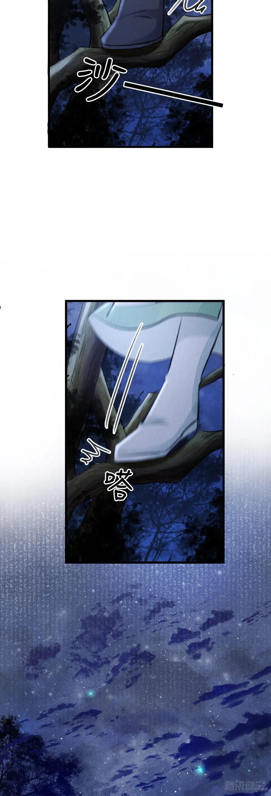 155·有人要被吃了3