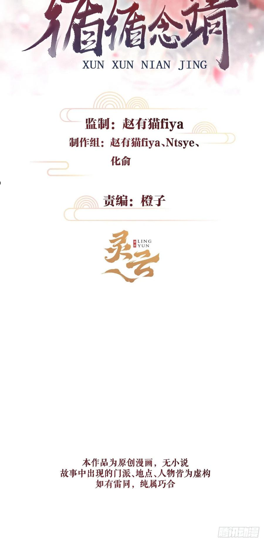 155·有人要被吃了1