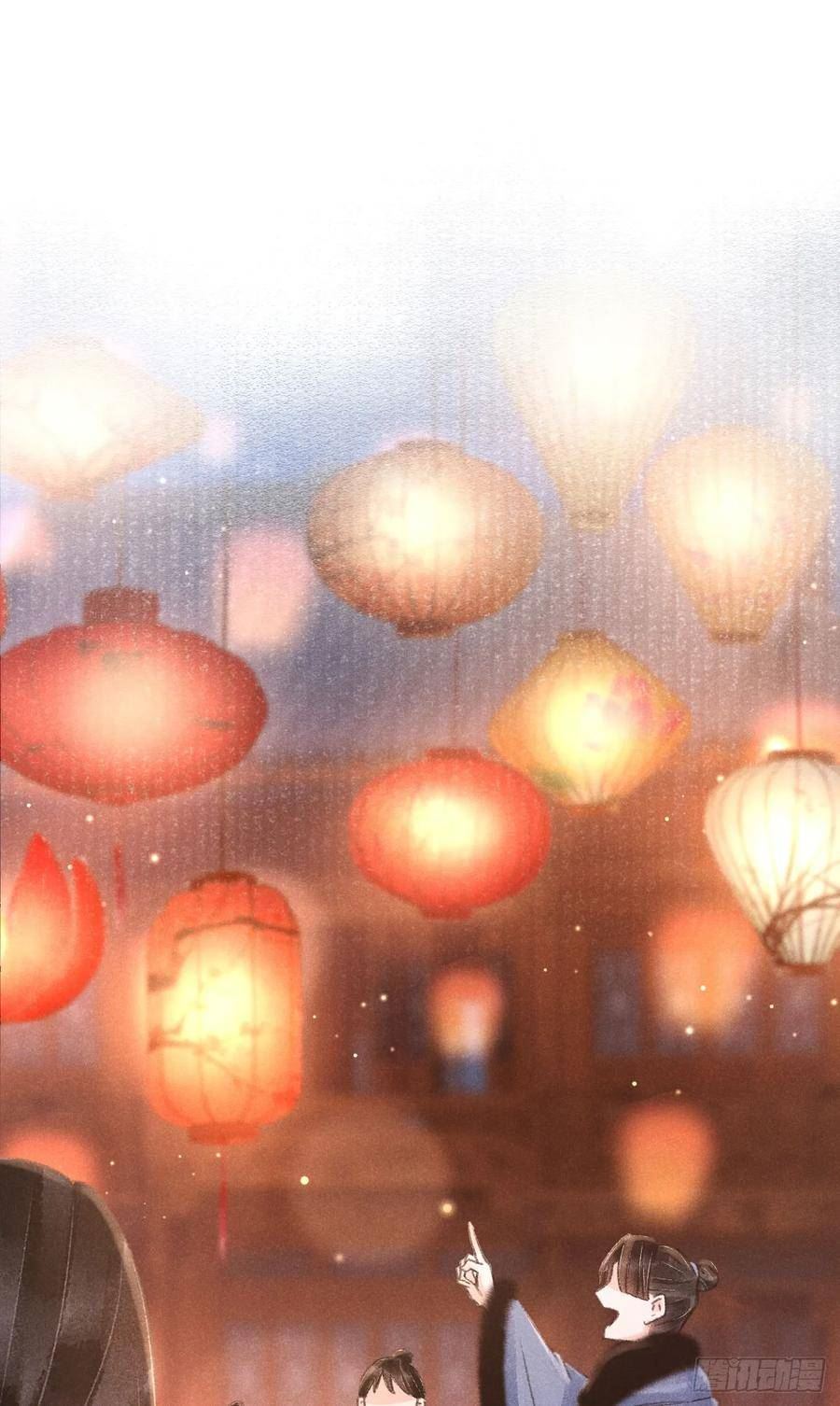 循循善诱谆谆教诲漫画,196·第二世终章 抉择3图