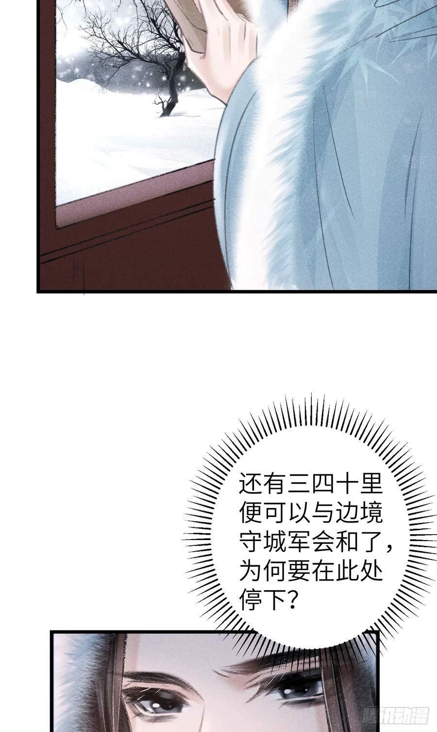 192·我会陪着你4