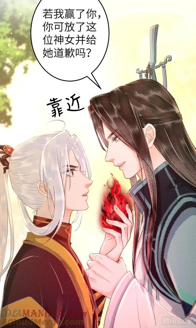 222&middot;&ldquo;狗&rdquo;不是一种动物3