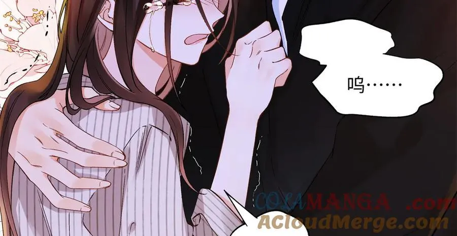 亿万星辰不及你小说简介漫画,44 他也喜欢我吗？5图