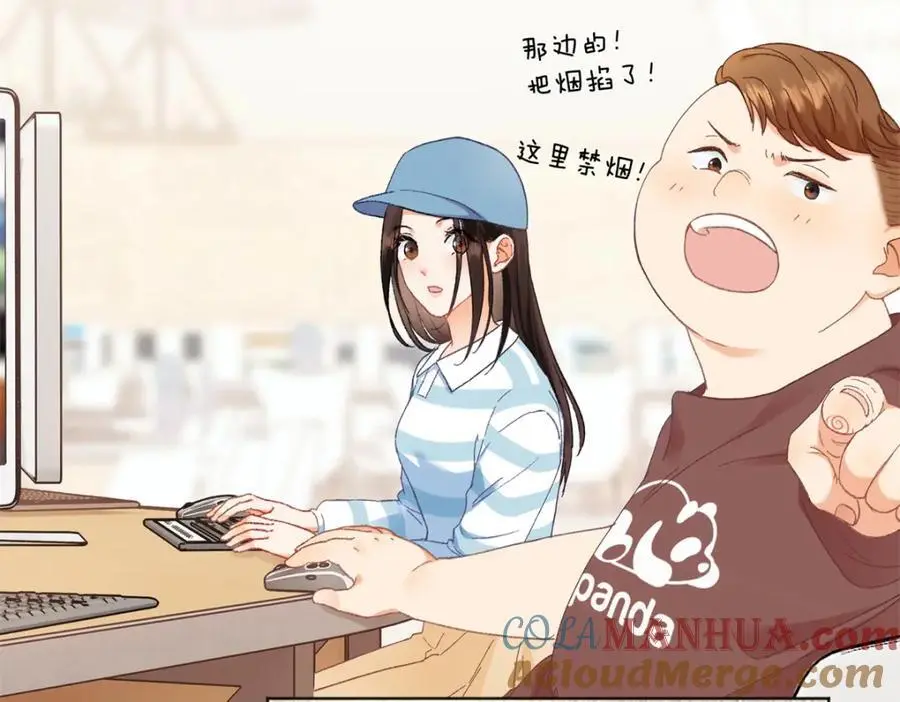 亿万星辰不及你93集大结局漫画,23 难道她是为了我5图