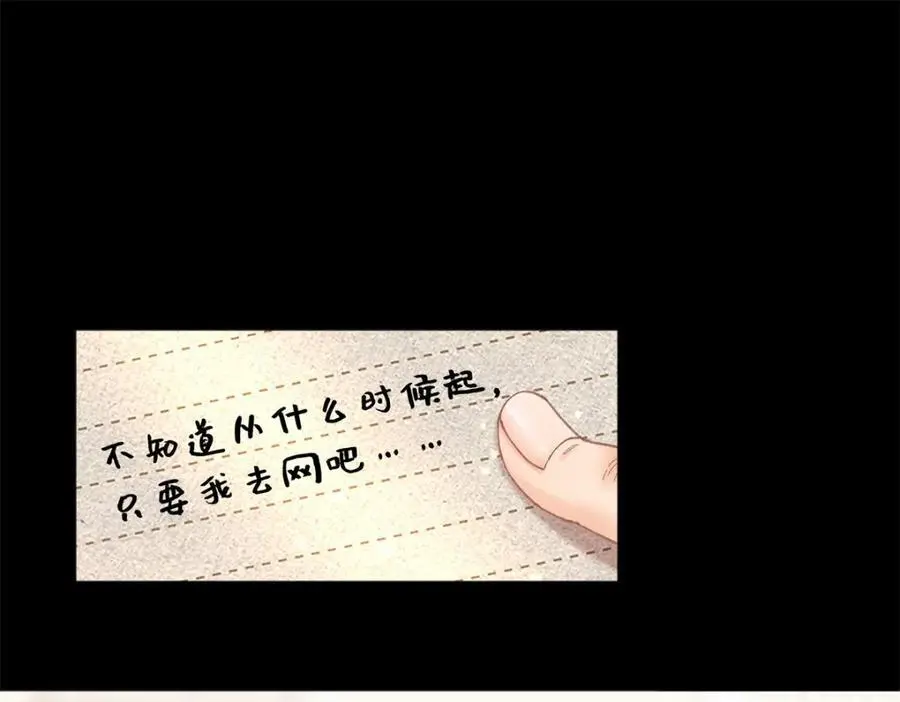 亿万星辰不及你93集大结局漫画,23 难道她是为了我4图