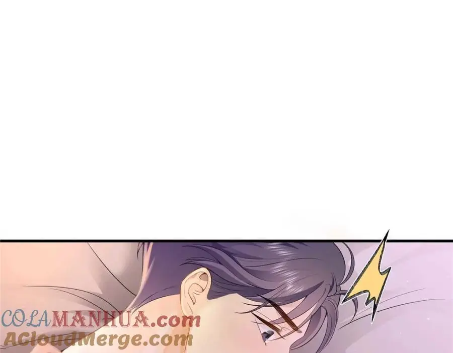 亿万星辰不及你小说免费阅读全文漫画,16 你离我远点4图