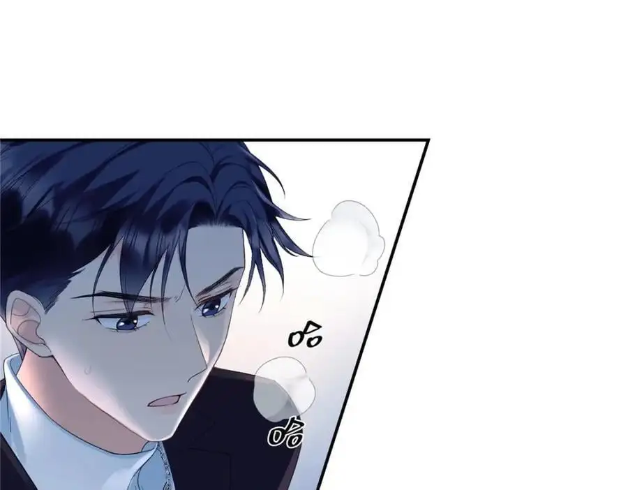 亿万星辰不及你93集大结局漫画,29 你要把她推多远4图