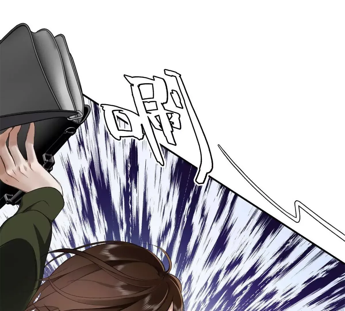 亿万星辰不及你美女漫画,08 别招惹我！3图