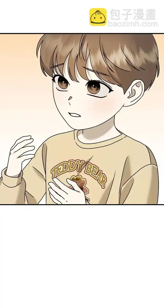 [第26话] 爸爸来了3