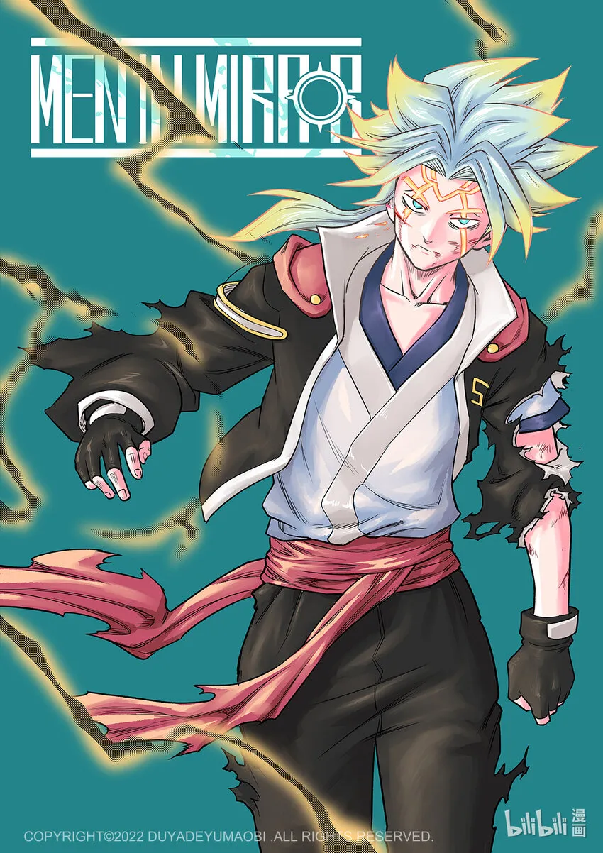 对立关系漫画,000 序章1图