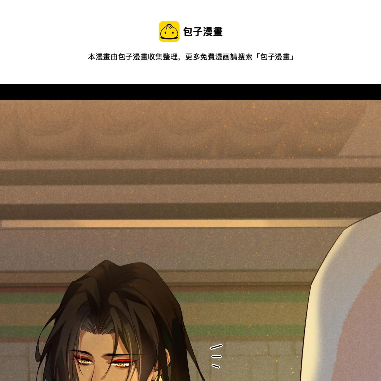 再见我的国王人物介绍漫画,第9话 假货1图