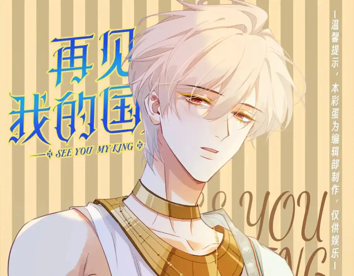 第37期 粉丝福利：看燕子如何打直球0