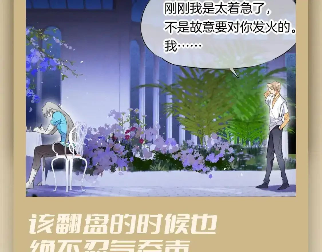 第37期 粉丝福利：看燕子如何打直球3