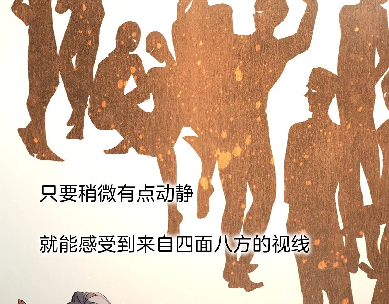 第42话 保护他！2