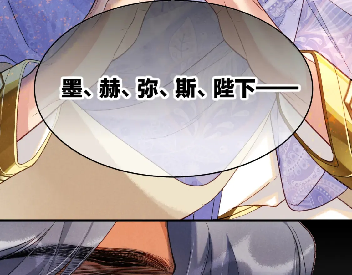 第65话 纳西索斯美好的一天3