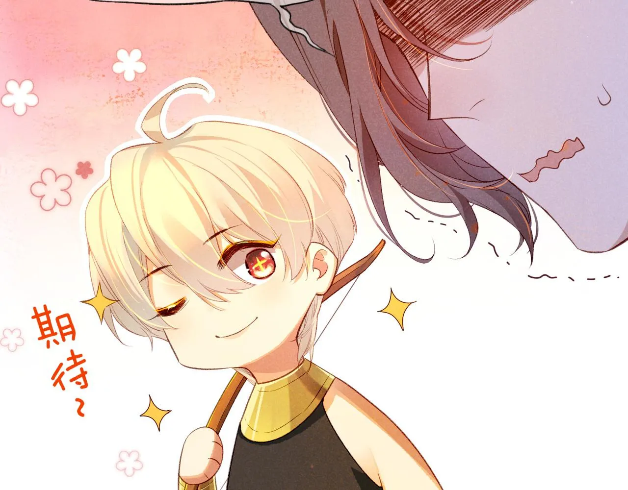 第18话 ‘你有老婆吗？’3