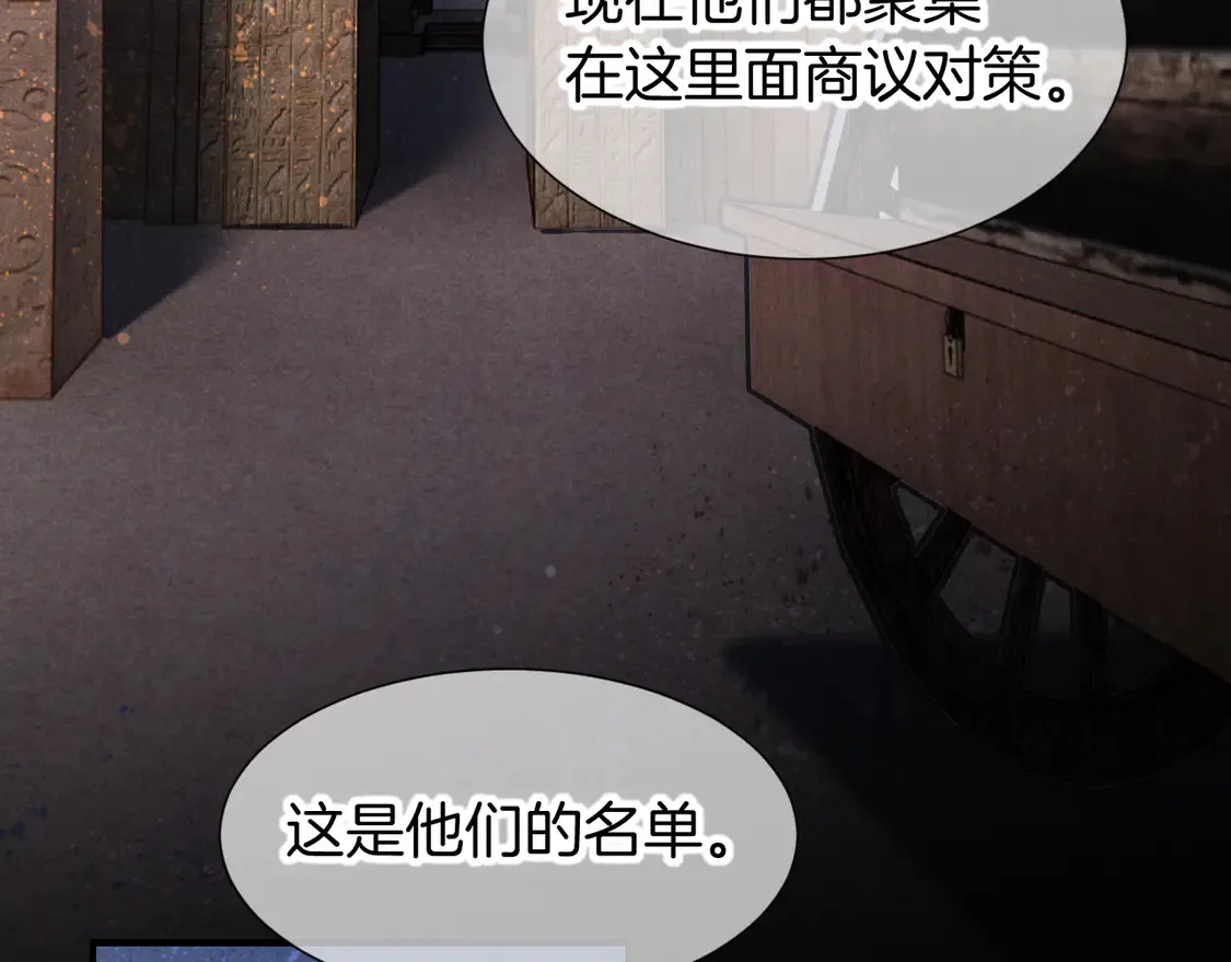 第72话 燕子的表演2