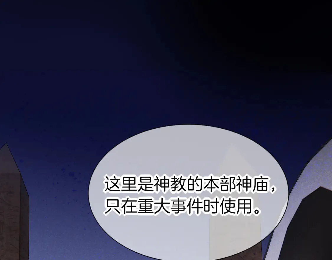 第72话 燕子的表演0