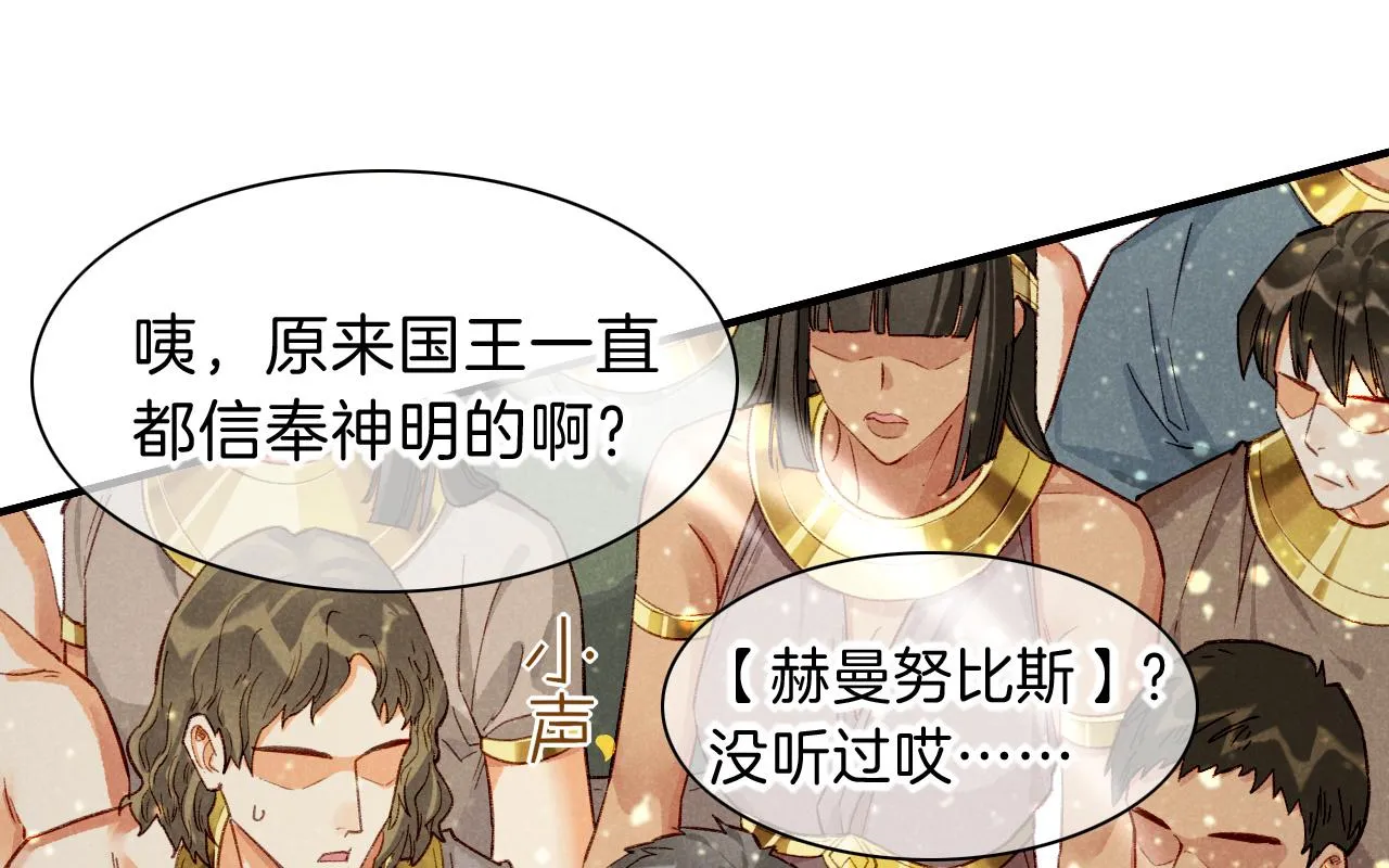 第38话 不愧是你0