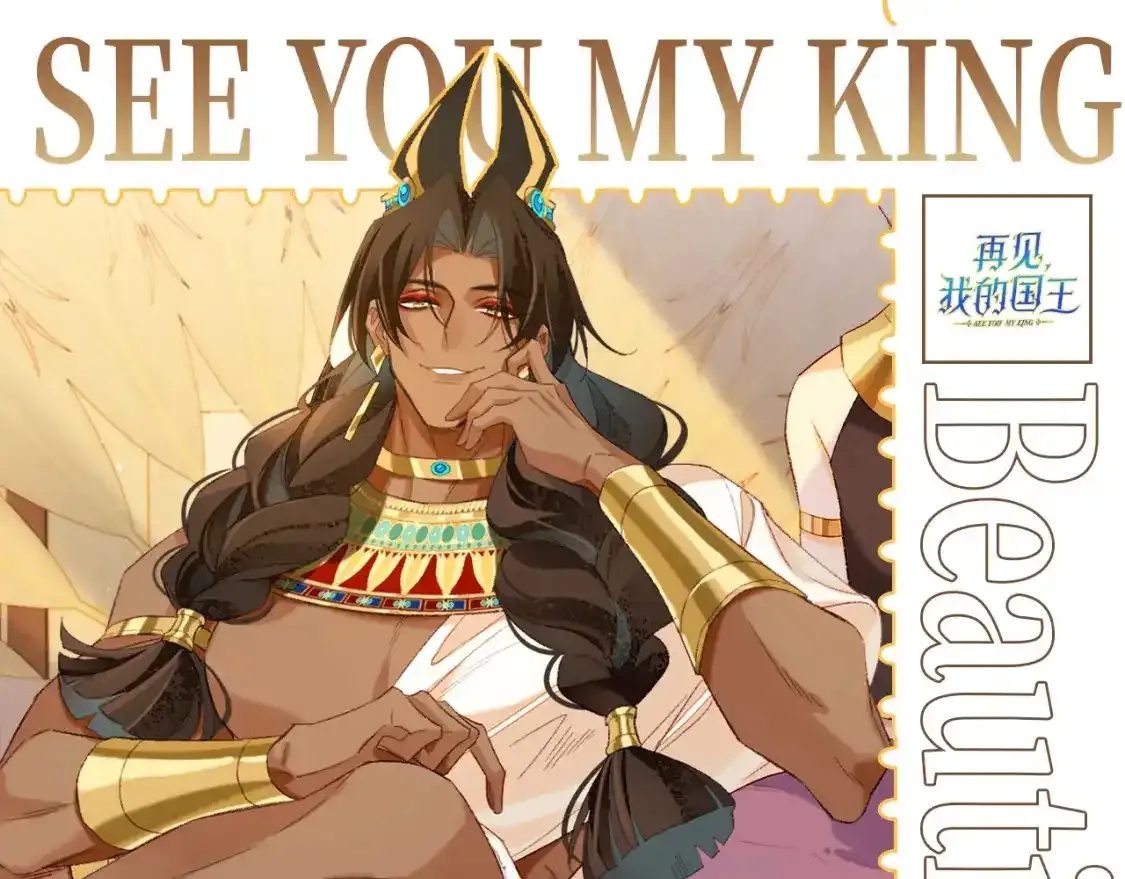 第22期 整活企划：埃比斯纯狱风美景全攻略0