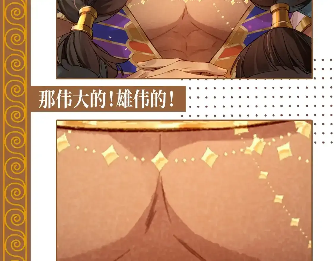 第22期 整活企划：埃比斯纯狱风美景全攻略4