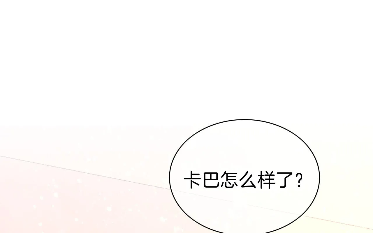 第31话 泥泞中的过往0